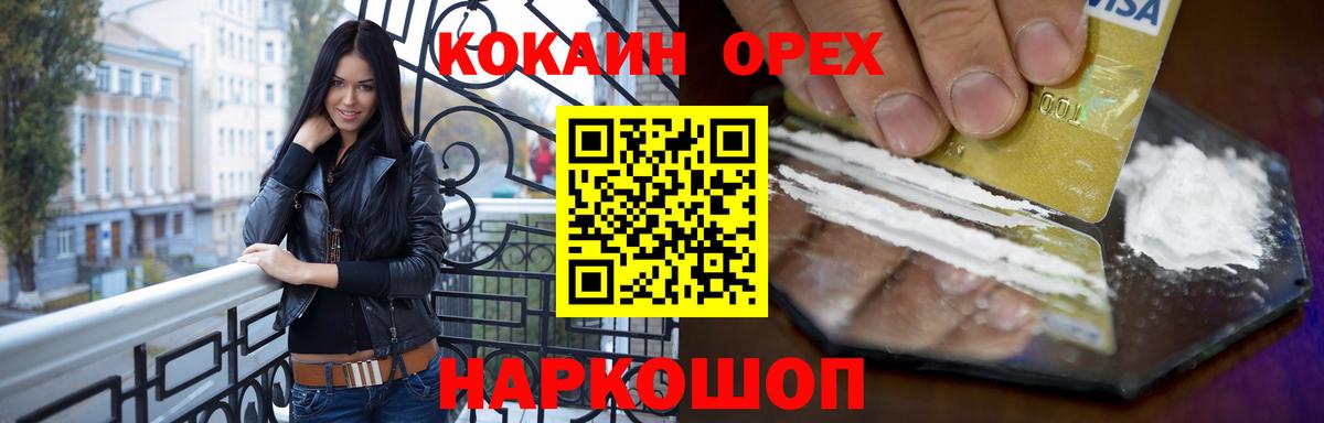 Cocaine Боливия Ухта