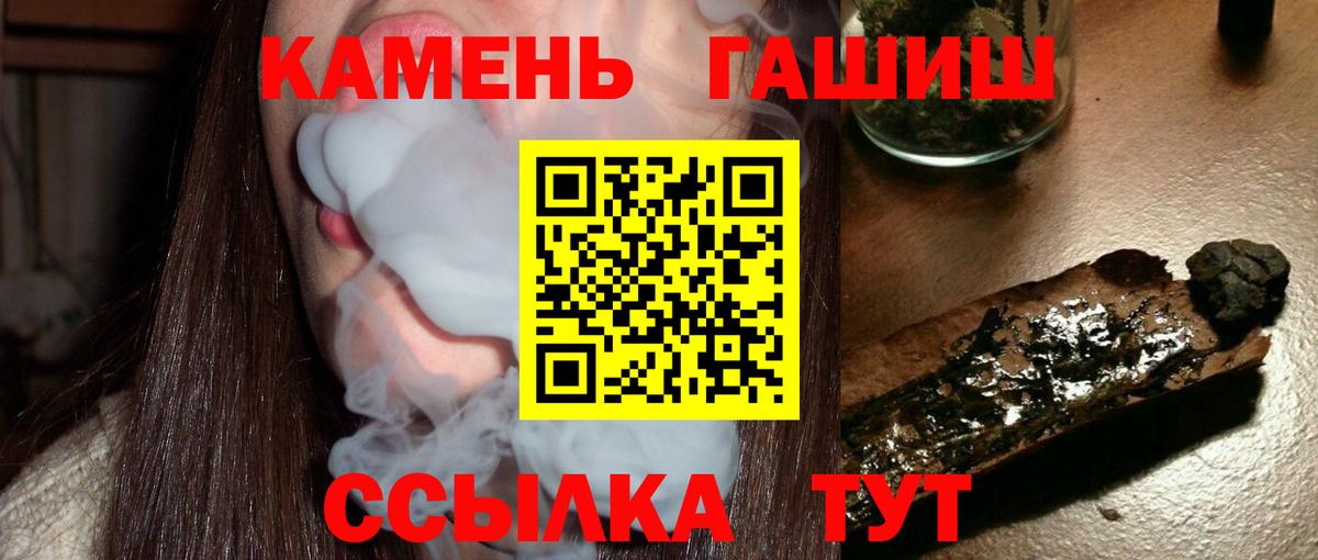 Гашиш VHQ Ухта
