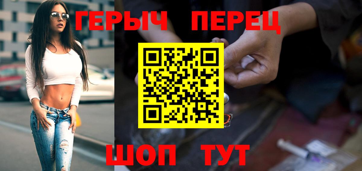 Ухта  ГЕРОИН Афган  Вход с VPN 