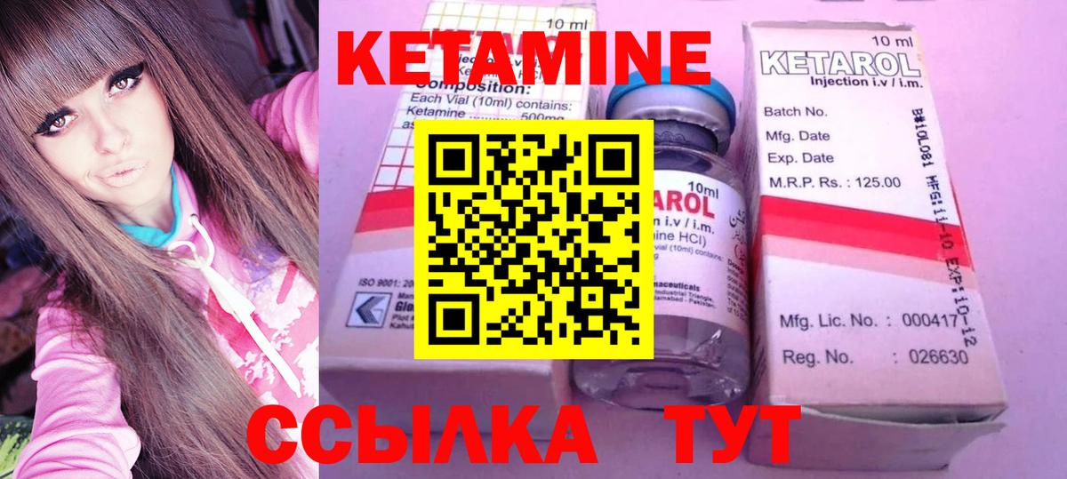 МДМА  МАРИХУАНА  КОКАИН  Меф МЯУ МЯУ   ГАШИШ  Вход с VPN  Ухта  ГАШИШ 