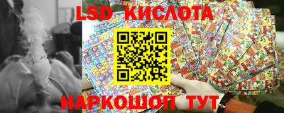 трава Бузулук