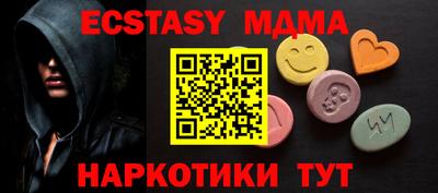 гашишное масло Долгопрудный