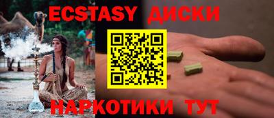 дистиллят марихуана Будённовск
