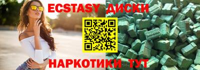 трава Бузулук