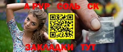 индика Бугуруслан