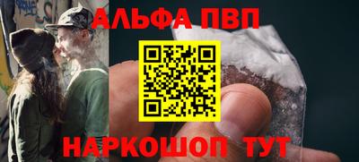трава Бузулук