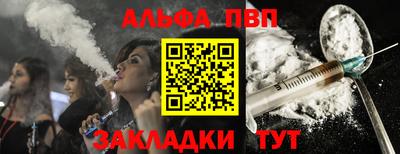 трава Бузулук