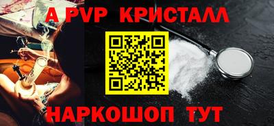 трава Бузулук