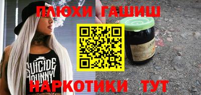 трава Бузулук