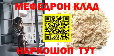 бутират Дмитров