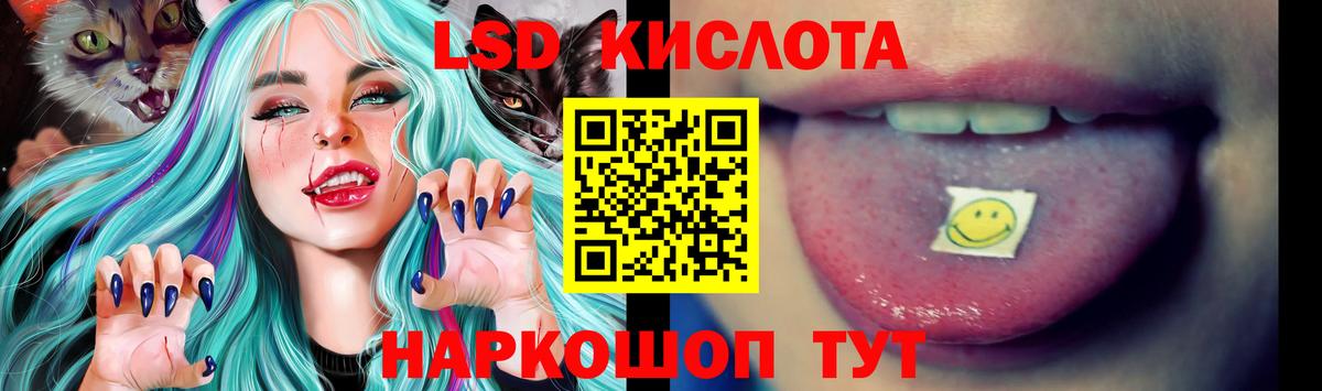 Лсд 25 экстази ecstasy  Вход с VPN  Ухта  Лсд 25 экстази кислота 