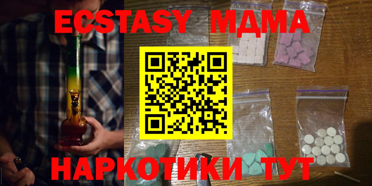 МДМА VHQ Ухта