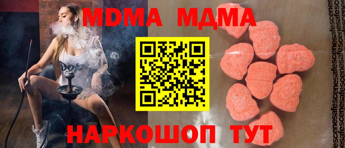 МЕТАМФЕТАМИН Ухта