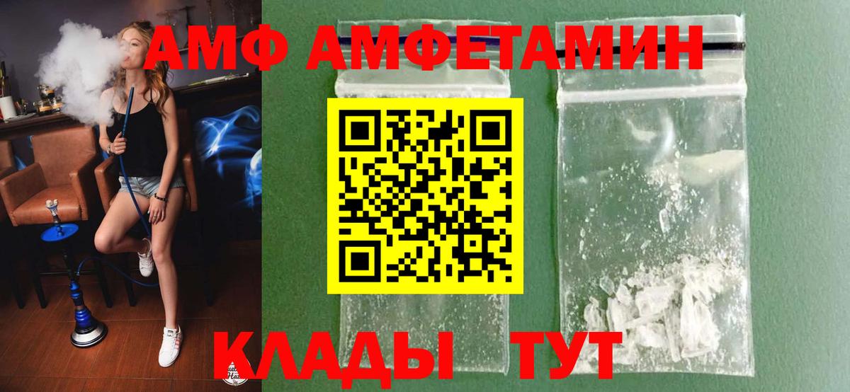 МЕТАМФЕТАМИН мет  МЕТАМФЕТАМИН  Ухта  Вход с VPN 