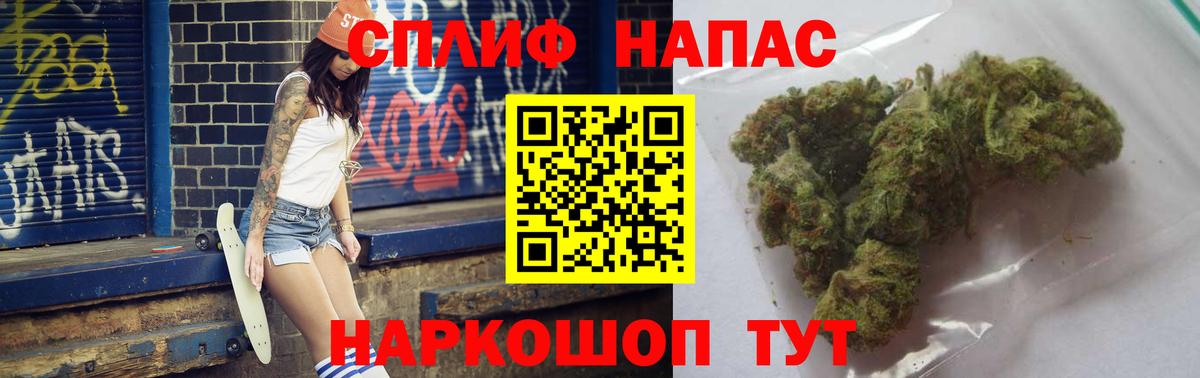 Ухта  Бошки Шишки THC 21%  Шишки марихуана OG Kush  Каннабис Ganja  Вход с VPN 